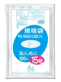 オルディ ビニール袋 キッチンポリ袋 食品保存袋 15号 透明 100枚入 横30×縦45cm 厚さ0.025mm 食品衛生法適合品 規格袋 ポリバッグ L025-15