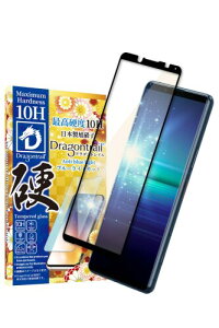 �V�Y�J�E�B�� Xperia 5 ii 5G �p �K���X�t�B���� �����K���X �ی�t�B���� �t�B���� 10H�h���S���g���C�� �u���[���C�g�J�b�g SO-52A �p SOG02 �p XQ-AS42 �p �t���ی�t�B���� ���� 1������
