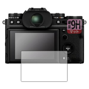 PDA�H�[ FUJIFILM X-T5�Ή� 9H���d�x(���˒ጸ) �ی� �t�B���� ���{��