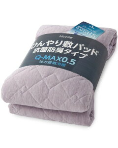 AQUA �~���p�b�h �ėp �_�u�� �ڐG ���⊴ Q-MAX 0.542 �Ђ��� �₽�� �C�������� ���o�[�V�u�� �R�� �h�L �����g���� �~�p�b�h �����ς��� �x�b�h�p�b�h �V�[�c �􂦂� ���x���_�[ (���Ж�