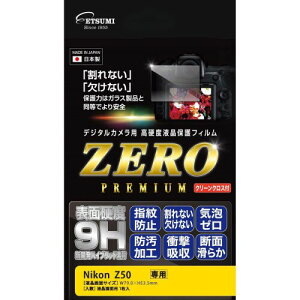 �G�c�~ �t�� �ی�t�B���� ���d�x�̊���Ȃ��V�[�gZERO PREMIUM �[���v���~�A�� Nikon �j�R�� Z50 �Ή� 9H ���{�� VE-7567