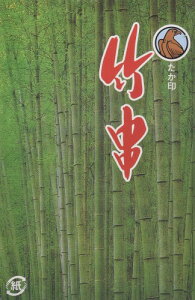 �R���H�|(Yamasita craft) �|�� �� 12cm 1kg���� 39161003