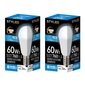 �X�^�C���h LED�d�� 2�Z�b�g E17 �����F 60W�`���� ������Ή� �~�j�N���v�g���` �L�z���^�C�v �����Ή� HA6D17D2