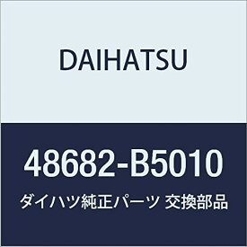 DAIHATSU (ダイハツ) 純正部品 フロントサスペンション サポート NO.2 RH ハイゼット トラック 品番48682-B5010