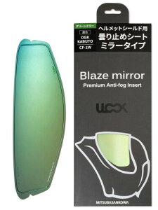 MITSUBA(�~�c�o�T���R�[��) �܂�~�� �s�����b�N�V�[�g �o�C�N �w�����b�g OGK KABUTO CF-1W �~���[�O���[�� ULOOK UL-03MG02