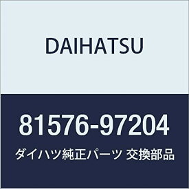DAIHATSU (ダイハツ) 純正部品 ライセンスプレートランプ ソケット プラグ 品番81576-97204