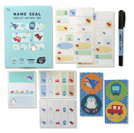 ゆにねーむ ネームシールスペシャルバラエティセット コットンラベル（くつ、くつ下用・いろんなかたち・大きなサイズ・くつの絵合せ）・お名前用ペン セット 4アイテム合計61ピース