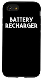iPhone SE (2020) / 7 / 8 バッテリー充電器 スマホケース