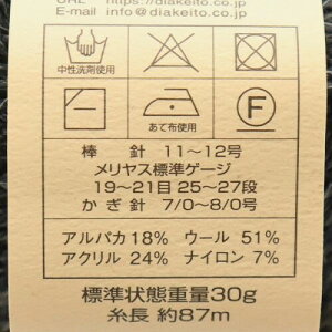 DIAMOND �_�C�������h �H�~�ю� �w�_�C���A���p�J�����J 2305�ԐF�x