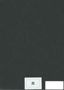 �G�q�����H ON�J���[�G�[�X ���ʃJ���[���t�� ���� 100���� �� ONCA-S03