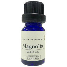 e-aroma マグノリア 30ml エッセンシャルオイル/精油/アロマオイル