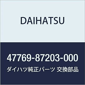 DAIHATSU (ダイハツ) 純正部品 ブツシユ, シリンダ スライド 品番47769-87203-000