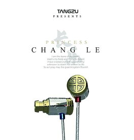 TANGZU(タンズ) CHANG LE 有線イヤホン Princess CHANGLE 小型 アルミ合金 シルバーカラー