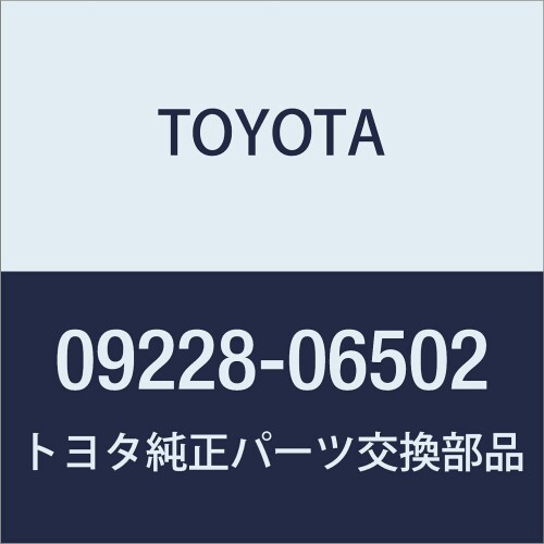 TOYOTA(トヨタ)/オイル フィルター レンチ品番：09228-06502：ミスターポストマン支店