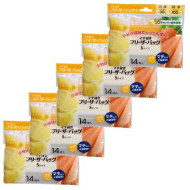 シンワ マチ付 フリーザーバッグ S 14枚入×5個セット 食品保存 冷蔵 冷凍 小分け ダブルチャック マチ付き レンジ おいしさ 冷凍焼け キッチン 耐熱 耐冷 大容量 新鮮保存 EF-06