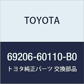 TOYOTA (トヨタ) 純正部品 フロントドアインサイド ハンドルSUB-ASSY LH (STONE) ランドクルーザー 品番69206-60110-B0