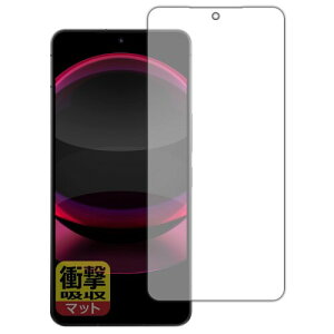 PDA�H�[ AQUOS R8 pro �Ή� �Ռ��z��(���˒ጸ) �ی� �t�B���� (��ʓ��w��F�ؑΉ�) �ϏՌ� ���{��