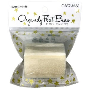 CAPTAIN88 �L���v�e�� �I�[�K���W�[�t���b�g�o�C�A�X ��50mm×4m�� #2 �I�t�z���C�g CP225