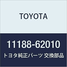 TOYOTA (トヨタ) 純正部品 カムシャフトハウジング プラグ 品番11188-62010