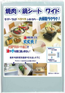 �A�[�����h(aerland) �ē��V�[�g �ƒ�p ��������Ȃ� �e�[�u�������� �h�� �e�[�u���T�C�Y ���C�h 140×100cm 2���Z�b�g C-28-C