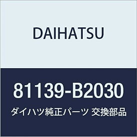 DAIHATSU (ダイハツ) 純正部品 ヘッドランプソケット カバー 品番81139-B2030