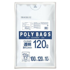 オルディ ごみ袋 120L 薄手 透明 10枚入 業務用 カットしてレジ前ガード・ポンチョ・防護服に ポリバッグビジネス PB-N120U-10