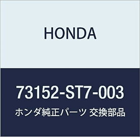 HONDA (ホンダ) 純正部品 モールデイングASSY. R.フロント インテグラ 3D 品番73152-ST7-003