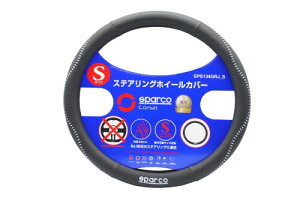 SPARCO-CORSA �X�p���R�R���T �X�e�A�����O�J�o�[ S�T�C�Y SPS134GRJ_S