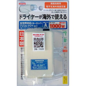 ���͍H�� �ψ��� �C�O ���s�p �M����p AC110V~AC130V(50/60Hz) AC220V~AC240V(50Hz)��AC100V 1000W DM-102D �z���C�g�n