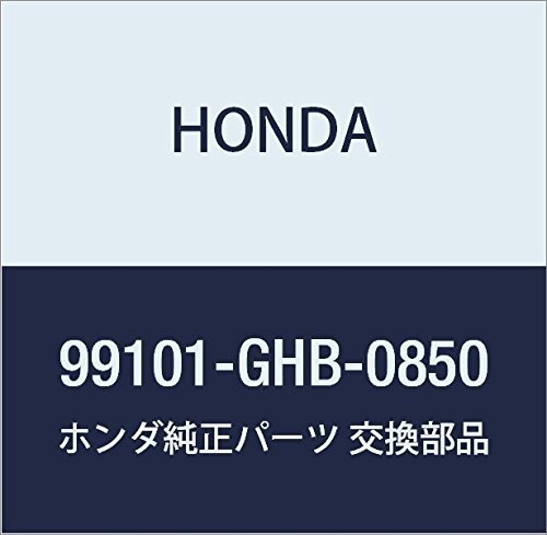 HONDA (ホンダ) 純正部品 ジエツト メイン 品番99101-PH9-0850