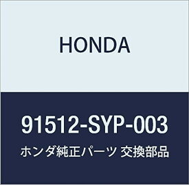 HONDA (ホンダ) 純正部品 クリツプ ドアーロアーガーニツシユ クロスロード 品番91512-SYP-003