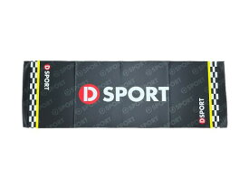 D-SPORT(ディースポーツ) クールタオル 08280-DCT