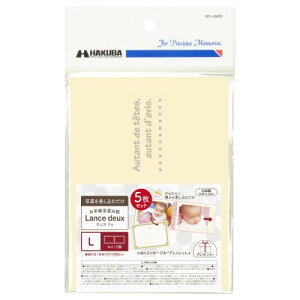 �n�N�o HAKUBA �ʐ^�䎆 �����X �h�D AZ (L�T�C�Y 2��(���R�E���R) 5���Z�b�g �N���[��) �ʐ^���������ނ����ŊȒP�ɃZ�b�g�ł��邨��y�Ȏʐ^�䎆 AMZMRCDO-LY2CR5 4977187002300