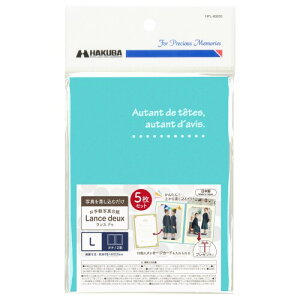 �n�N�o HAKUBA �ʐ^�䎆 �����X �h�D AZ (L�T�C�Y 2��(�^�e�E�^�e) 5���Z�b�g �u���[) �ʐ^���������ނ����ŊȒP�ɃZ�b�g�ł��邨��y�Ȏʐ^�䎆 AMZMRCDO-LT2BL5 4977187002256