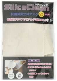 テクナード(Technad) シリカクリン 抗菌消臭立体マスク ショクマスク Mサイズ ホワイト 日本製 324704