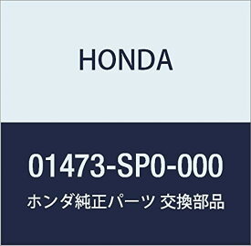 HONDA (ホンダ) 純正部品 キヤリパーセツト リヤー 品番01473-SZ3-A01