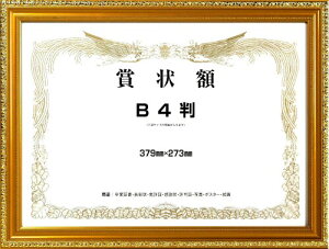 �C���^ �z�� �܏�z ���� B4 ������ KK-H-B4