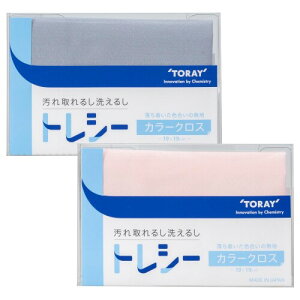 ����(TORAY) �g���V�[ �N���[�j���O�N���X ���K�l�@�� 2���Z�b�g �t���N���[�i�[ �X�}�z�N���[�i�[ 19×19cm ���{�� �J���[ �N���X �O���[ �R�[�����s���N 2P�Z�b�g