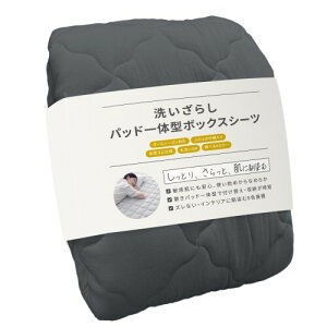 �{�b�N�X�V�[�c ��̌^ �V���O�� �_�[�N�O���[ ���􂢉��H �􂢂��炵 �V�����H �_�炩�� ���n ���� �􂦂� �}�b�g���X�J�o�[ �}�b�N�X�t�@���V�[(maxfancy)