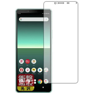 PDA�H�[ Xperia 10 II (SO-41A/SOV43) �Ռ��z��(����) �ی� �t�B���� (�O�ʗp) �ϏՌ� ���{��