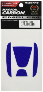 HASEPRO ( �n�Z�E�v�� ) �}�W�J���J�[�{��( �u���[ ) �z���_ �t�B�b�g MC�O CEFH6B