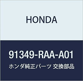 HONDA (ホンダ) 純正部品 シールB ポンプカバー 品番91349-RAA-A01