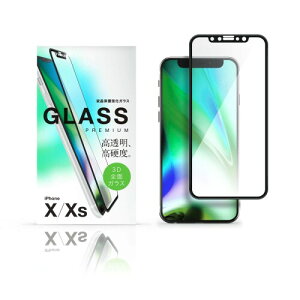 iPhoneX/Xs�p 3D�S�ʃK���X �t���ی십��GLASS PREMIUM �u���b�N ���d�x VV-81971