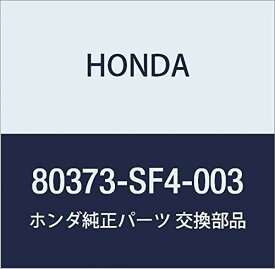 HONDA (ホンダ) 純正部品 クランプ パイプ 品番80373-SF4-003