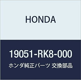 HONDA (ホンダ) 純正部品 ホース ウオーターフイラー フリード ハイブリッド 品番19051-RK8-000