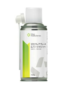 ���{���r���e�B�T�[�r�X �s�R�� �p�[�c�N���[�i�[ ZERO FLARE(�[�� �t���A) �E������ 160ml