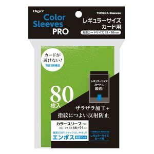 Digio2 �g���J�X���[�u ���M�����[�T�C�Y�J�[�h �p ��w�� �J���[�X���[�u �G���{�X�}�b�g 80���� ���C�g�O���[��