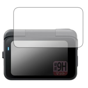 PDA�H�[ Insta360 GO Ultra �Ή� 9H���d�x(���˒ጸ) �ی� �t�B���� (�t���b�v���^�b�`�X�N���[���p) ���{��