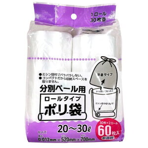 ���^�i�x�H��(Watanabe Kogyo) �S�~�� ���ʃy�[���p���[���^�C�v�|���� 60������ ������ 20~30L �~�V���ڕt�� ����^�C�v �ƒ�p �Ɩ��p �֗� R-2030D
