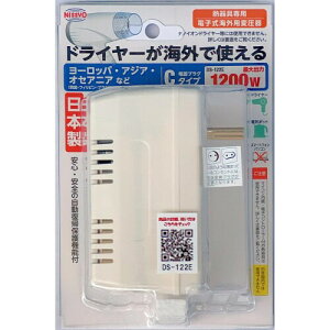 ���͍H�� �ψ��� �C�O ���s�p �M����p AC220V~AC240V(50Hz)��AC100V 1200W DS-122E �z���C�g�n